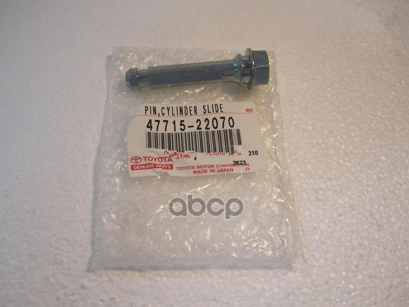 

Направляющая Суппорта Toyota Corolla E110 (1997-2001) TOYOTA 4771522070