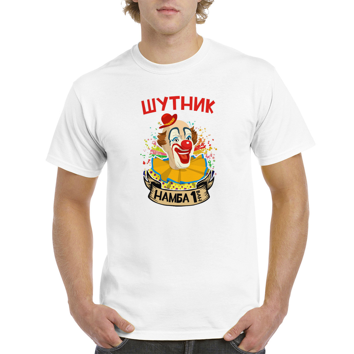 

Футболка унисекс CoolPodarok M0151597 белая 54 RU, Белый, M0151597