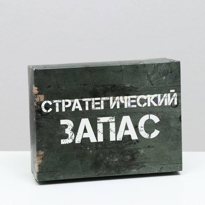 

Подарочная коробка Стратегический запас, 16,5х5 смх5х5 см шт