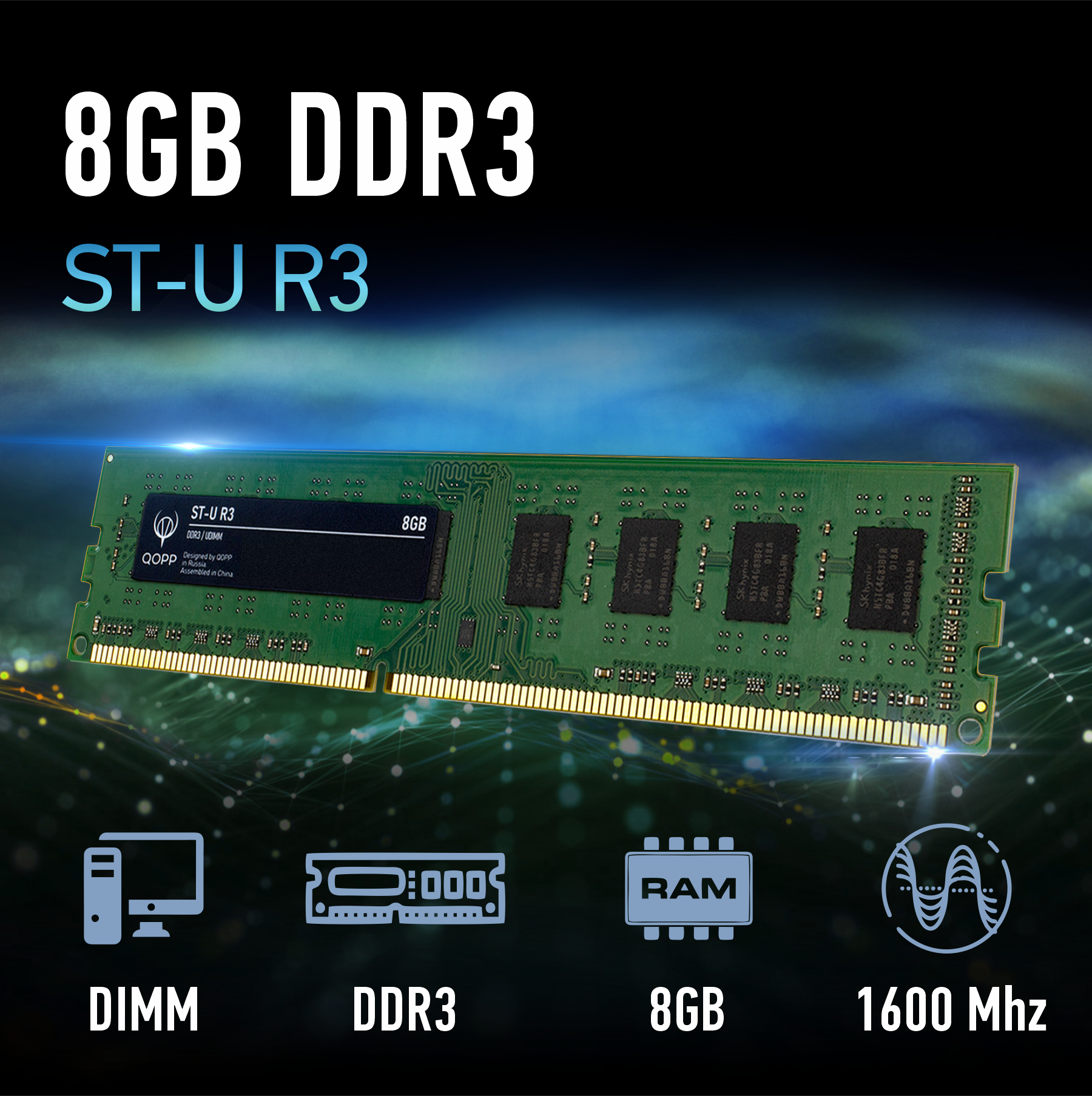 Оперативная память QOPP ST-U R3 (Q1DDR3-UD/8) DDR3L 1x8Gb 1600MHz