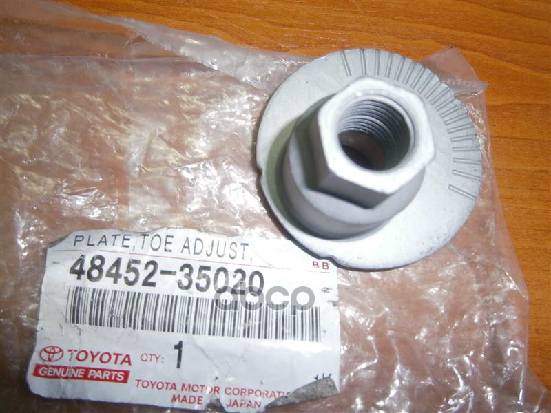 

Шайба Эксцентpиковая TOYOTA 4845235020