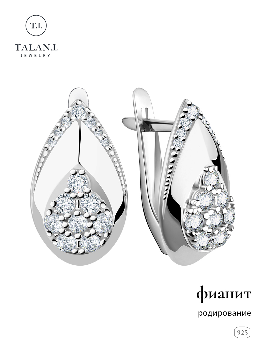 

Серьги из серебра TALANT 10-72-0001-27263, фианит, 10-72-0001-27263