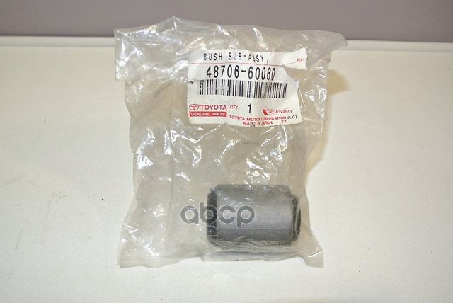

Сайлентблок Toyota 4870660060