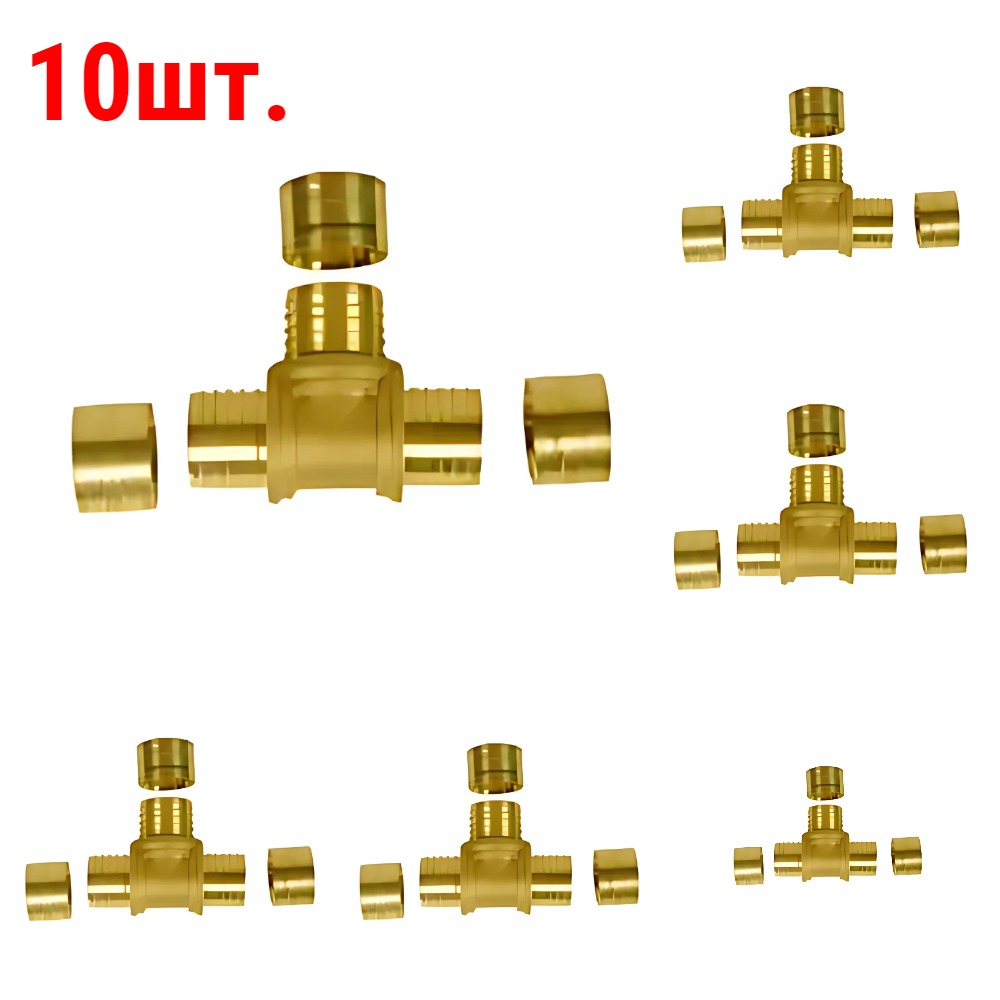 фото Тройник равнопроходный gummel 32-32-32, 6 бар (10 шт.)