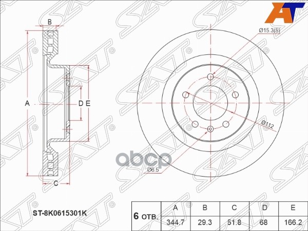 

SAT ST-8K0615301K Диск тормозной перед AUDI Q5 08- 1шт