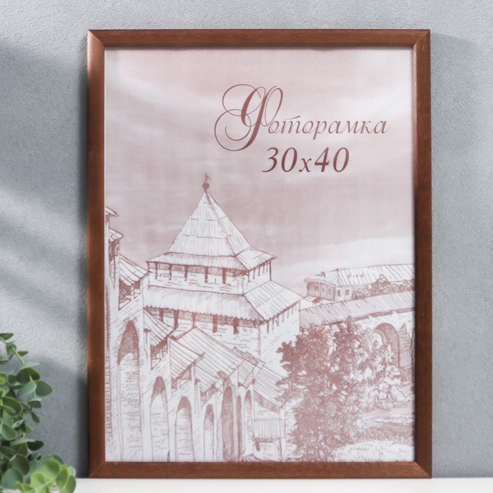 

Фоторамка сосна с19 орех 30х40 см (пластиковый экран), Коричневый