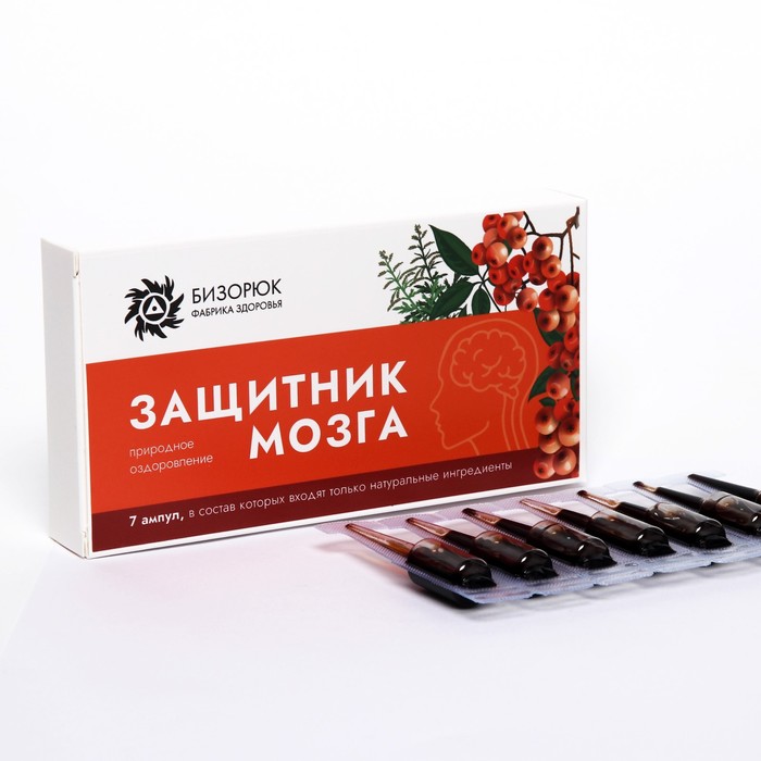 фото Защитник мозга vitamuno эликсир 2,5 мл 7 шт.