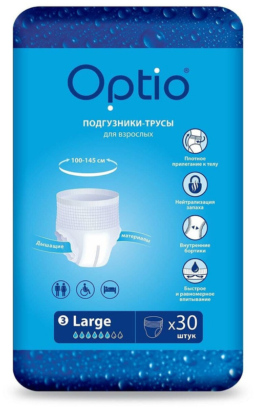 фото Подгузники-трусы для взрослых optio 100-145 см l 30 шт.