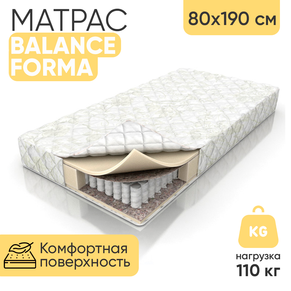 

Матрас анатомический пружинный Askona Balance Forma, 7446, средней жесткости 80х190 см, Бежевый, Balance Forma с2