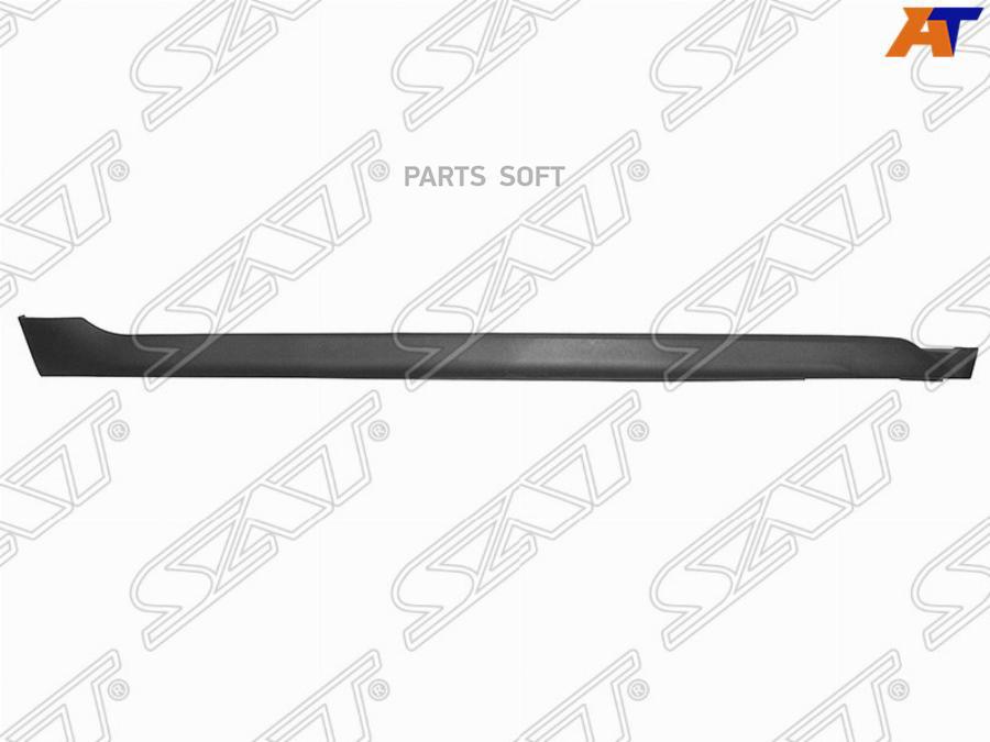 

SAT Накладка порога SUBARU XV 12- RH