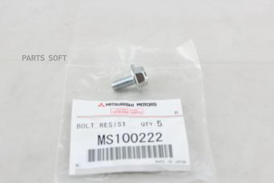 

Болт Трубопровода Топлив.Горловины MITSUBISHI ms100222