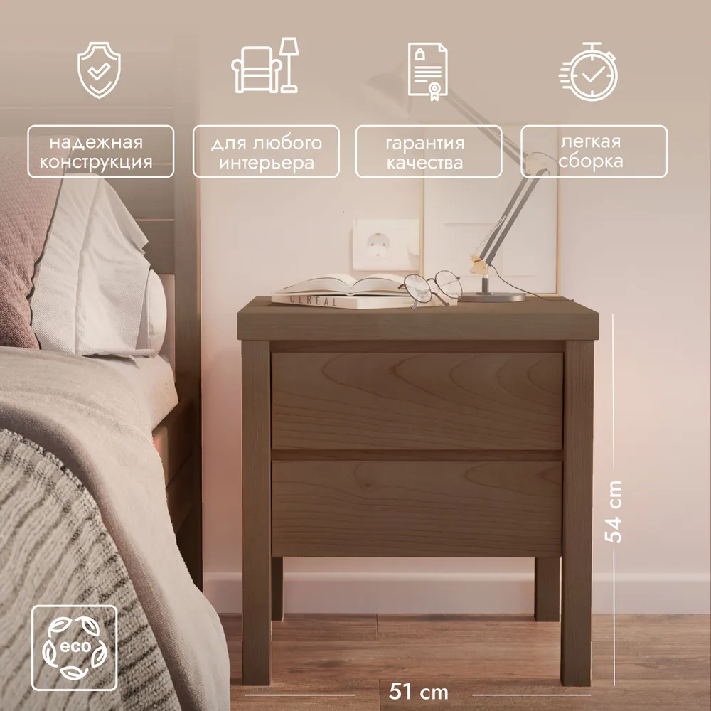 Тумба прикроватная Oslo из массива дерева, цвет дуб