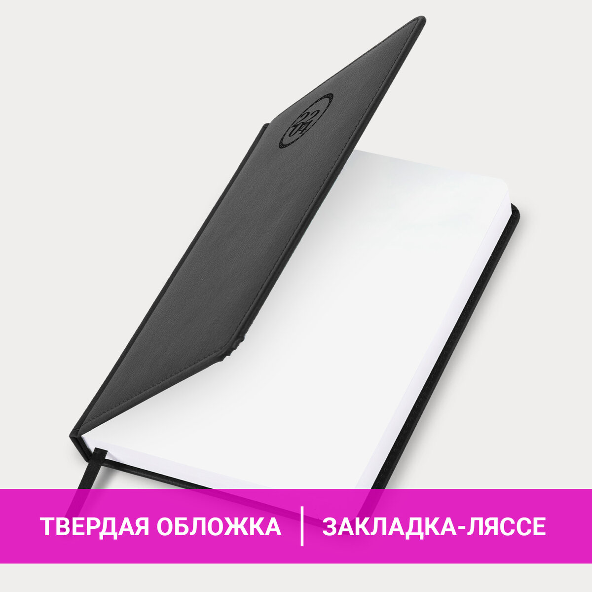 

Ежедневник датированный 2024 А5 138x213 мм BRAUBERG Favorite под кожу черный