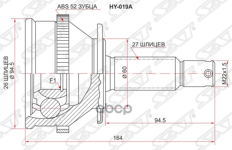 Шрус Наружный Hyundai Santa Fe 2.0/2.4/2.7/00-06 Sat Hy-019A