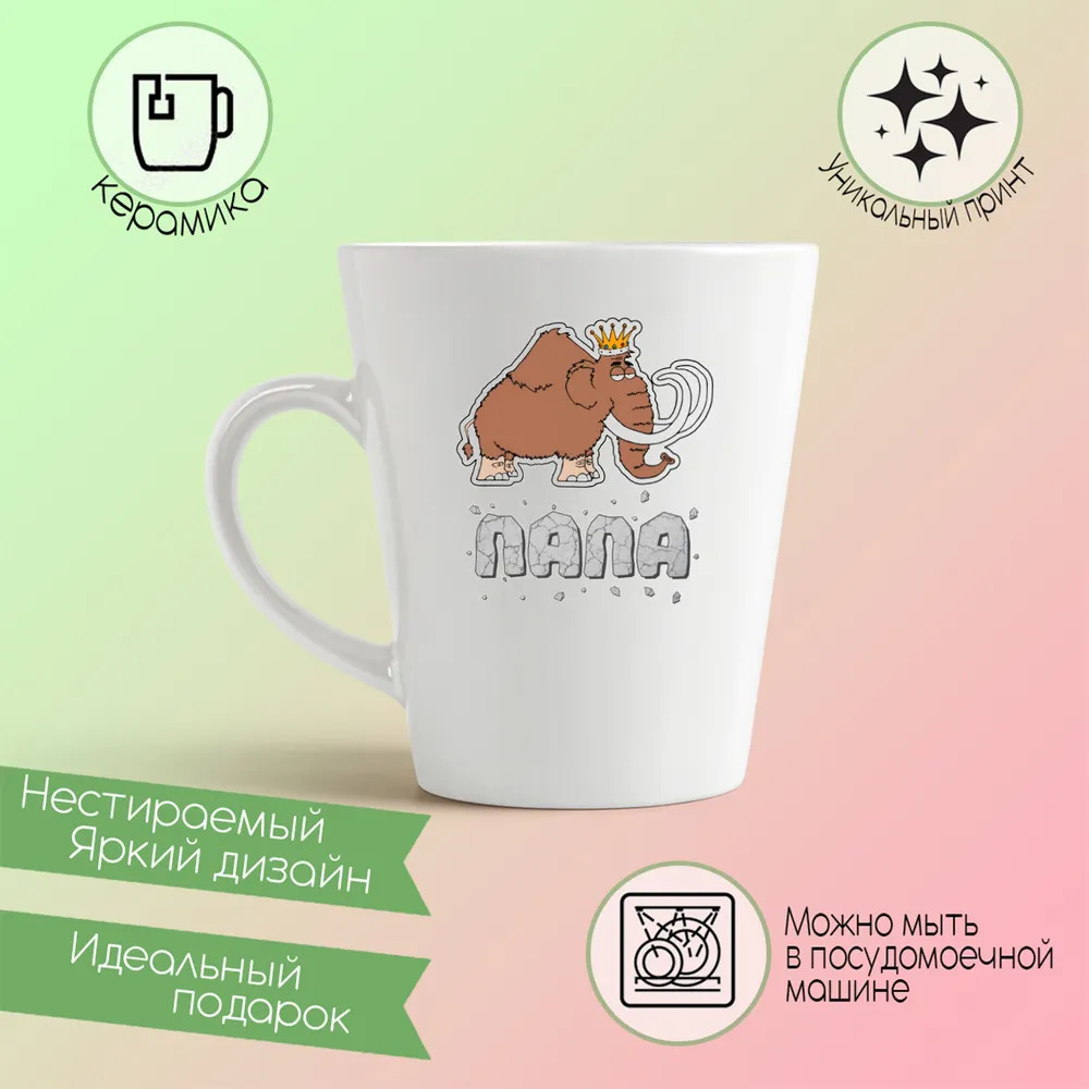 

Кружка CoolPodarok Слава ВДВ