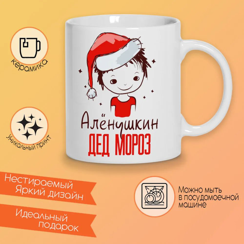 

Кружка CoolPodarok ЧБ Гепард