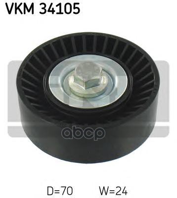 

Ролик Ford Cougar, Focus, Maverick, Mondeo Skf Skf арт. VKM34105
