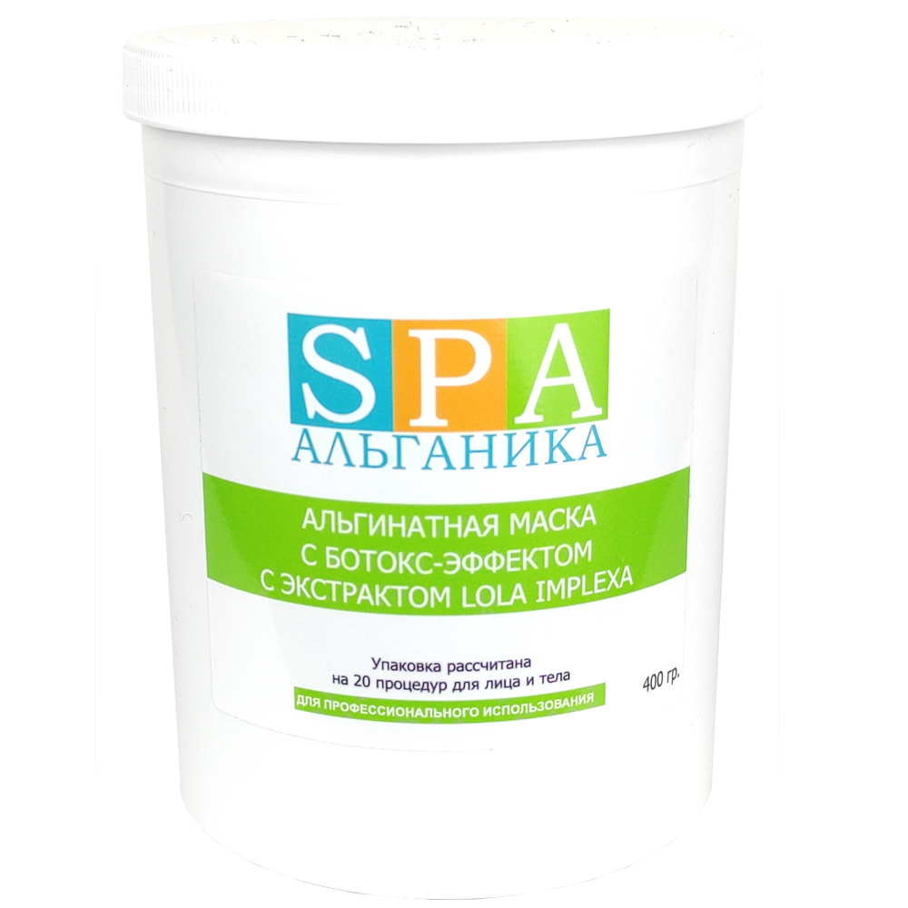 Альганика Горячая Маска Купить В Самаре