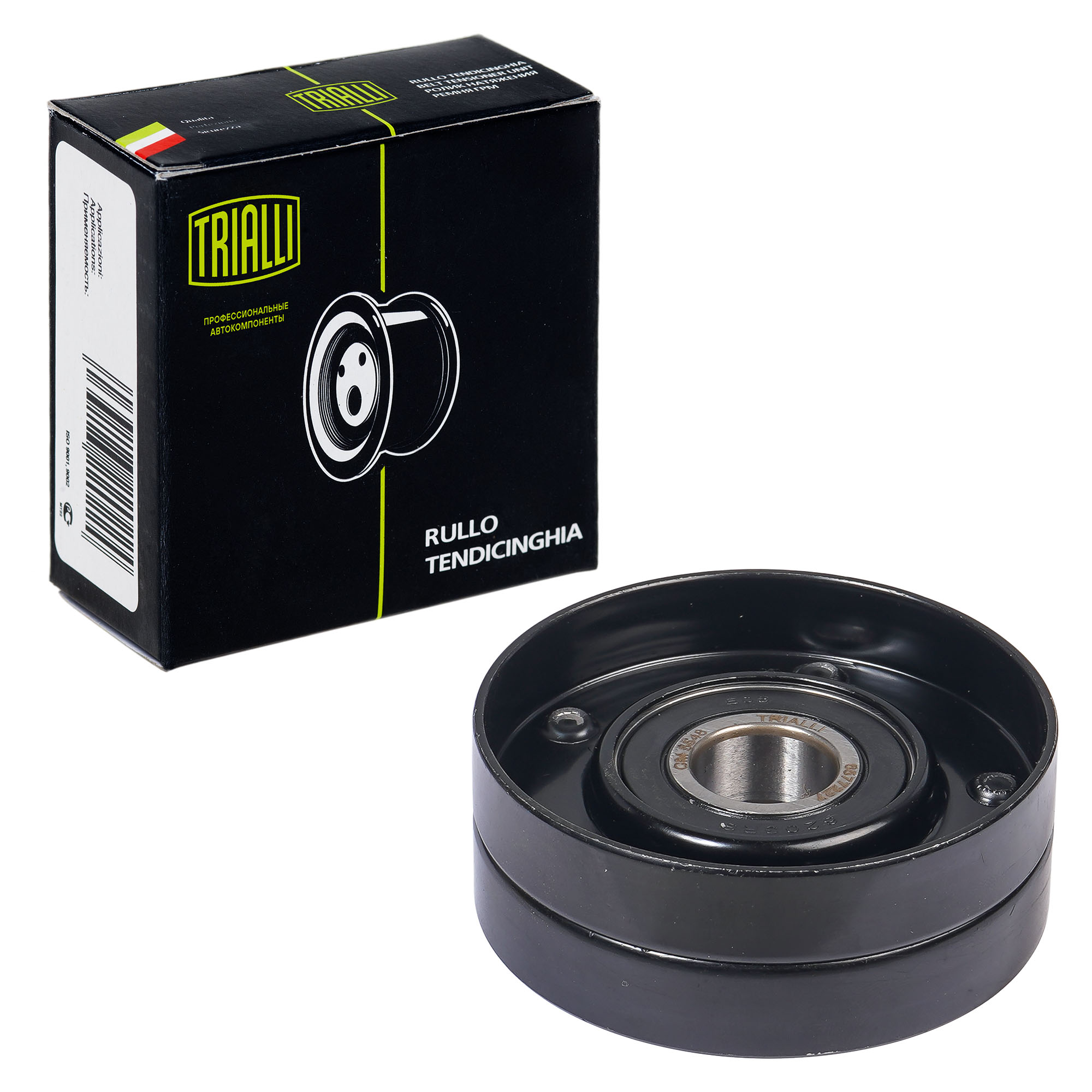 

Ролик Ремня Приводного Ford Escort 1.6/1.8 -00 Trialli CM 5548