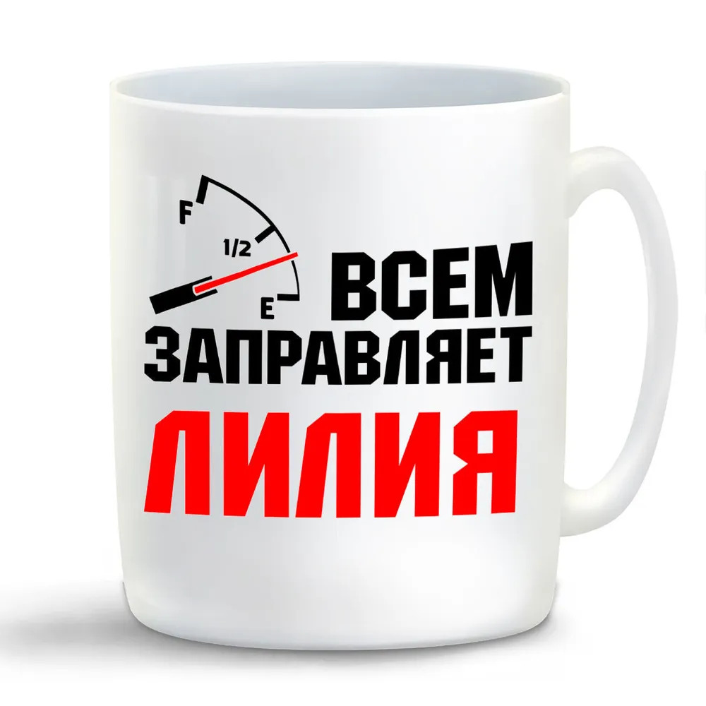 

Кружка CoolPodarok Две мышки