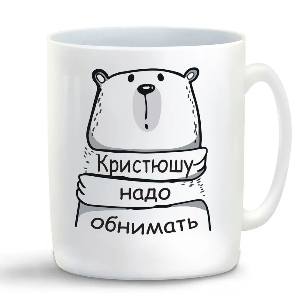 

Кружка CoolPodarok Дота Вид1
