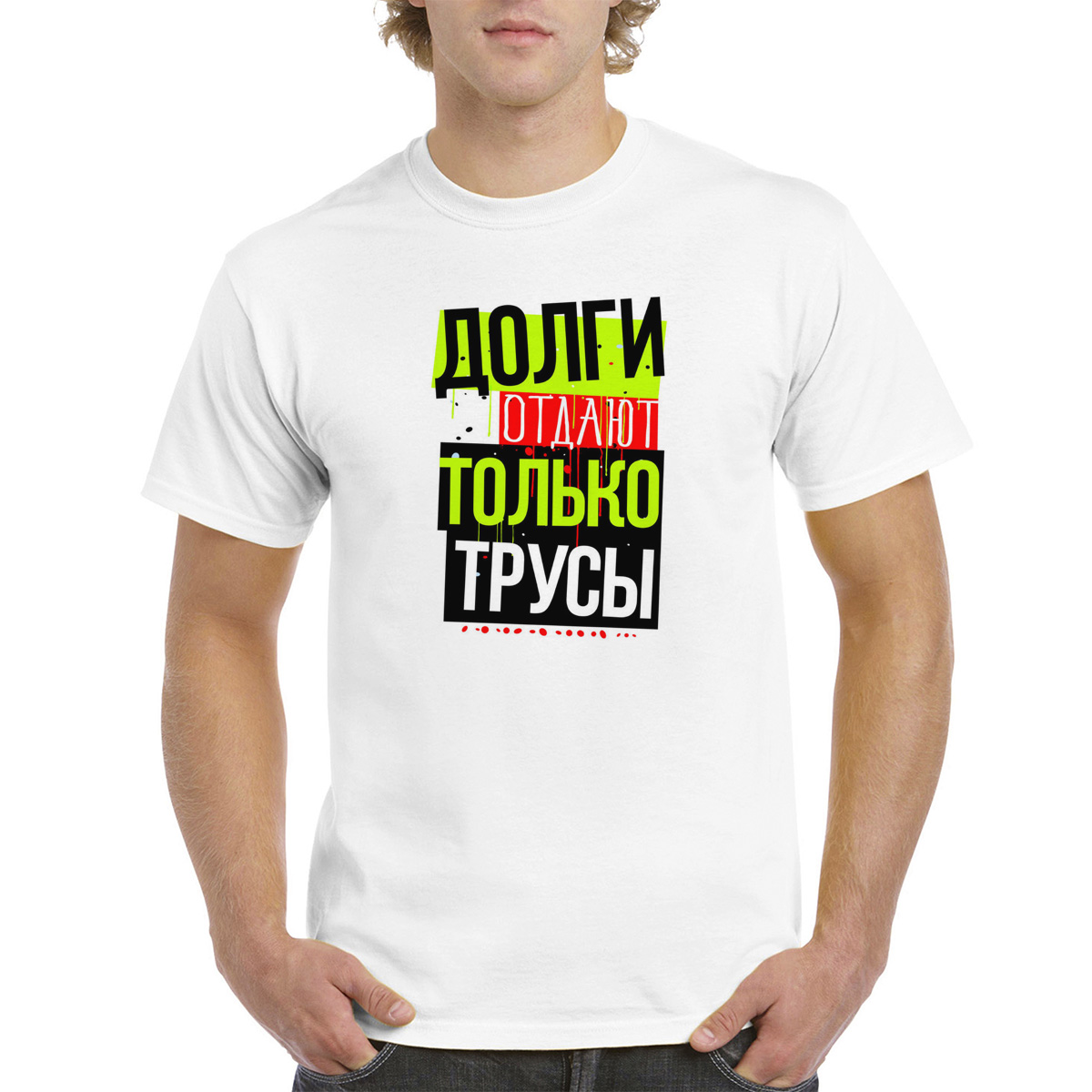 

Футболка унисекс CoolPodarok M0151601 белая 60 RU, Белый, M0151601