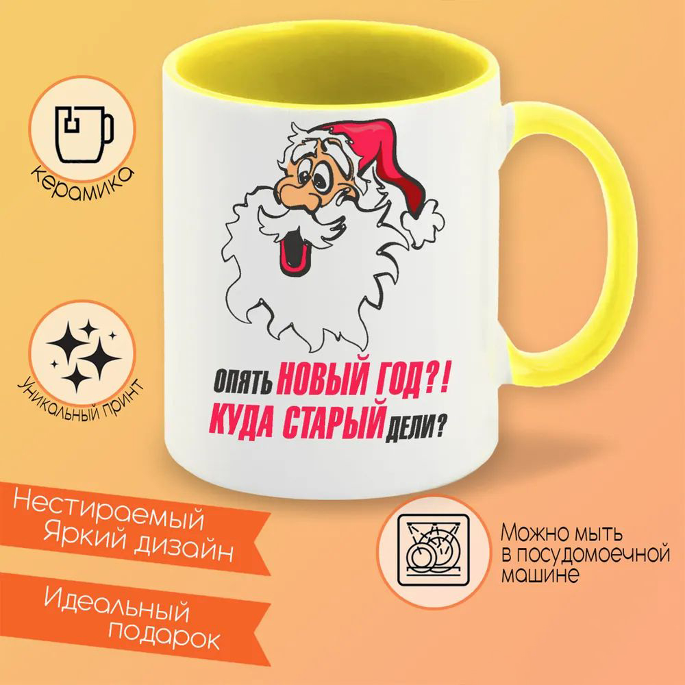 

Кружка CoolPodarok Кулак фон