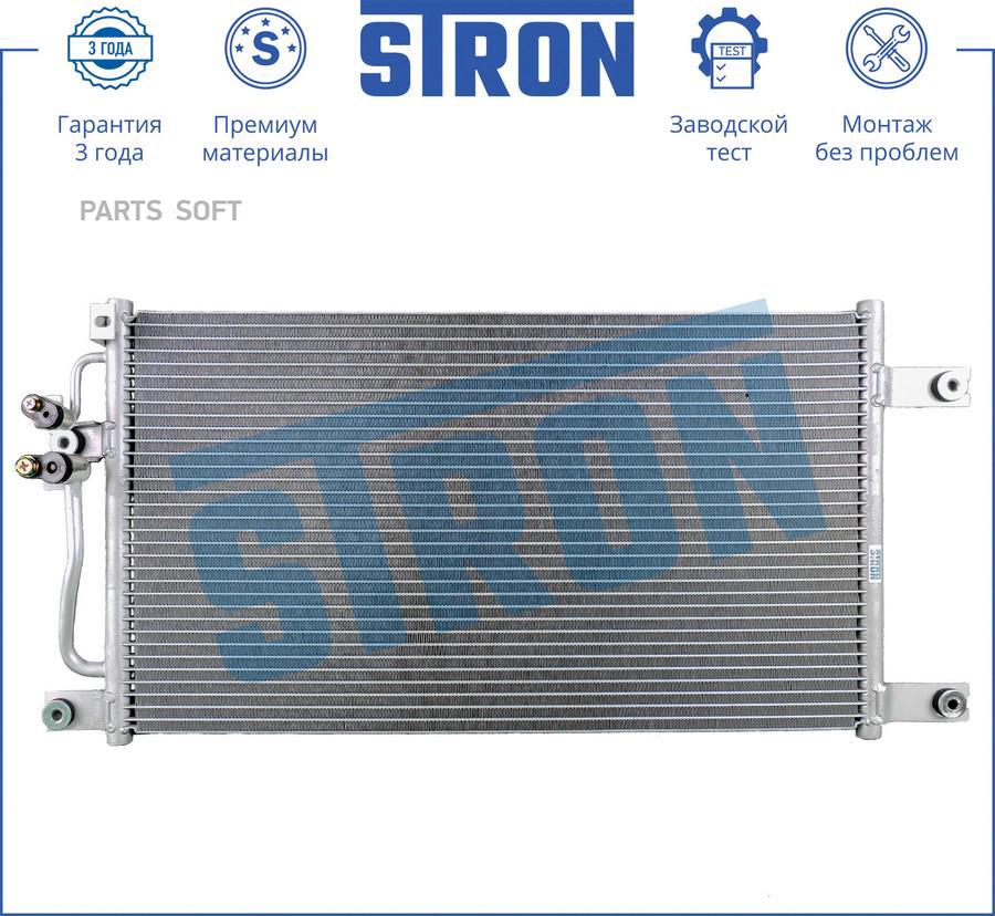 

STRON Радиатор кондиционера MITSUBISHI L 200 K60, K70 96-