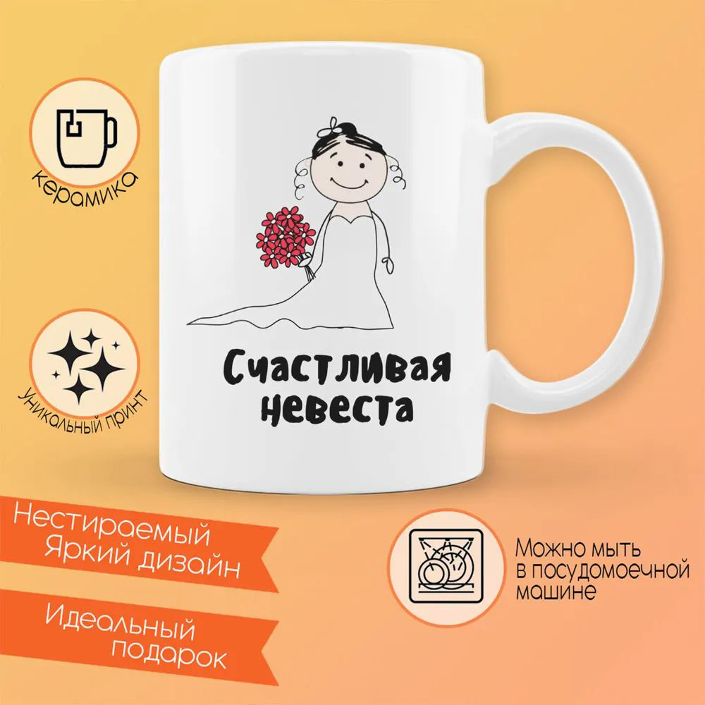 

Кружка CoolPodarok Мне 6 лет