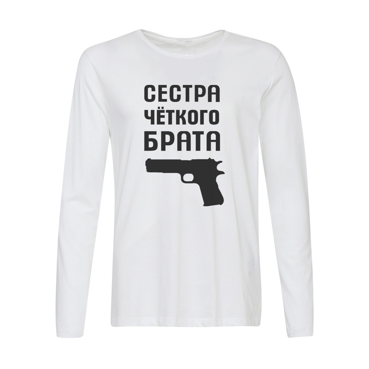 

Лонгслив CoolPodarok Сестра четкого брата, Белый, w0114183