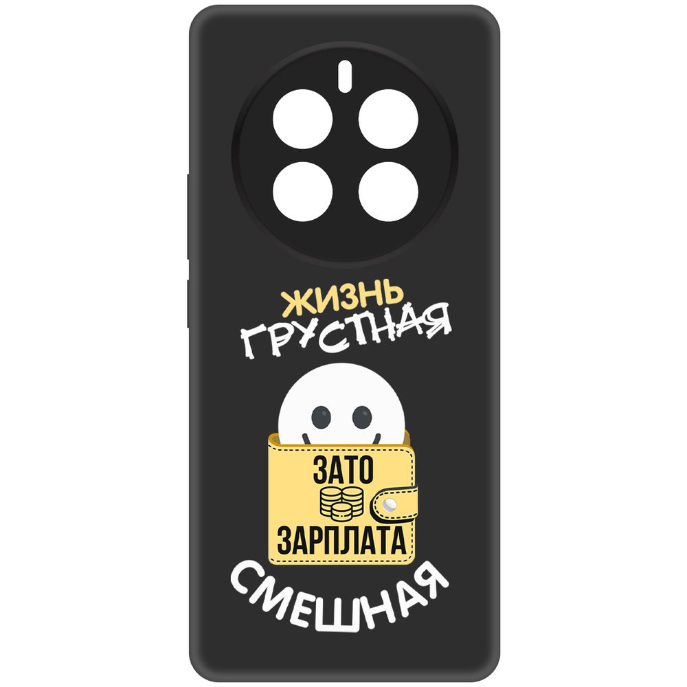 

Чехол-накладка Krutoff Soft Case Жизнь грустная для Realme 12 Pro 5G черный