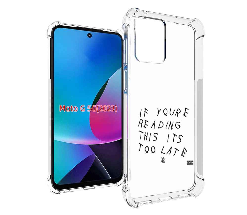 

Чехол MyPads Drake - If You’re Reading This It’s Too Late для MOTO G 5G 2023, Tocco