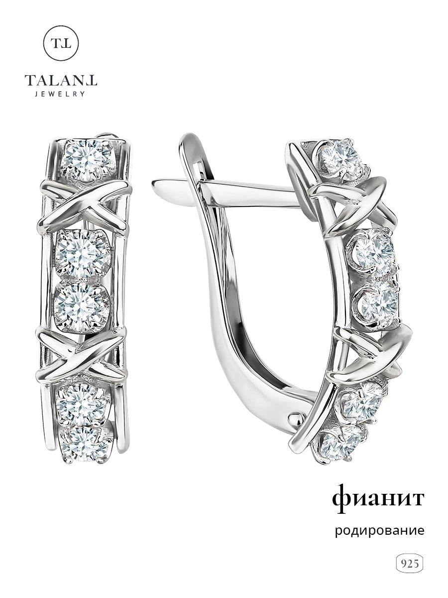 

Серьги из серебра TALANT 10-72-0001-29629, фианит, 10-72-0001-29629