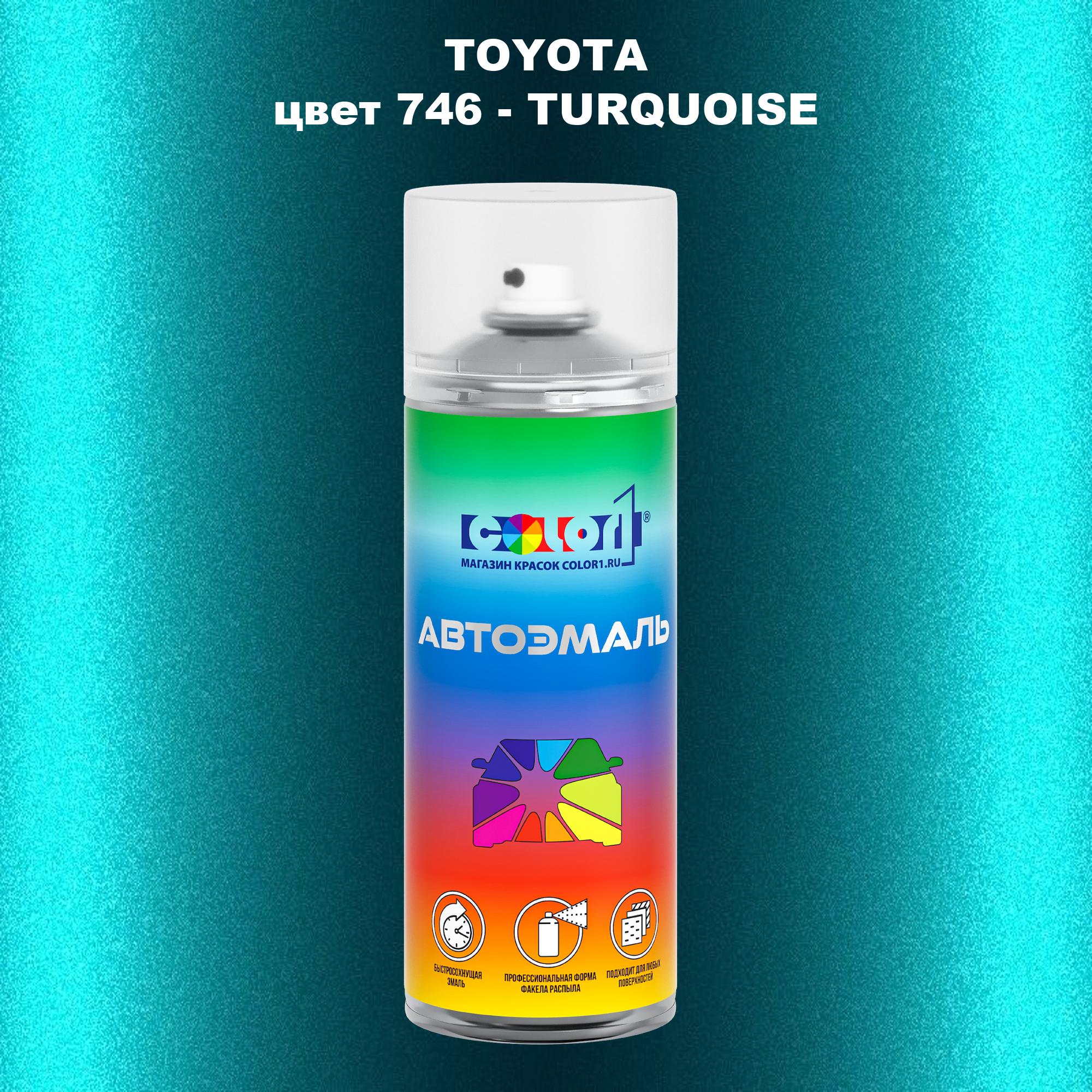 

Аэрозольная краска COLOR1 для TOYOTA, цвет 746 - TURQUOISE, Прозрачный