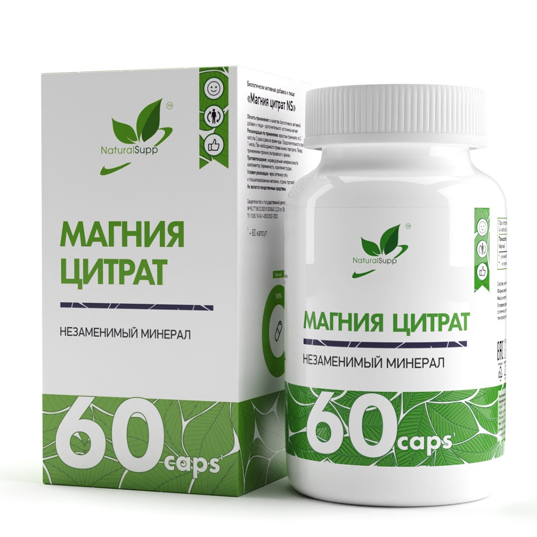 

Магния цитрат NaturalSupp Magnesium Citrate,капсулы 60 шт
