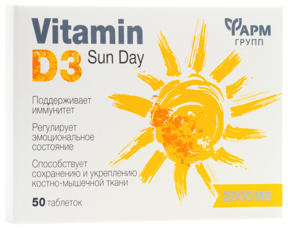 Купить Витамин D3 Фармгрупп таблетки 100 мг 50 шт.