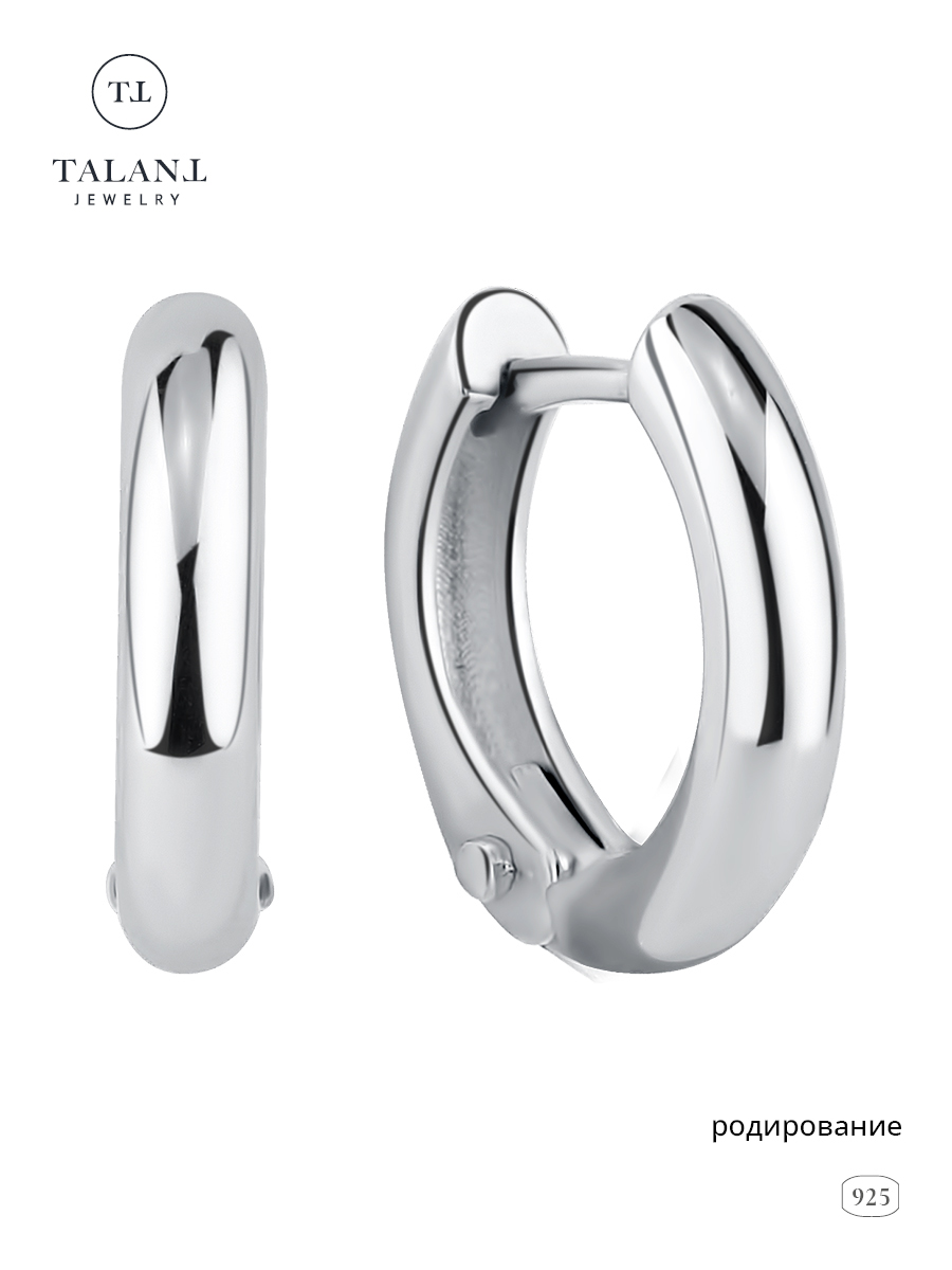 

Серьги конго из серебра TALANT 11-72-0000-12867, 11-72-0000-12867