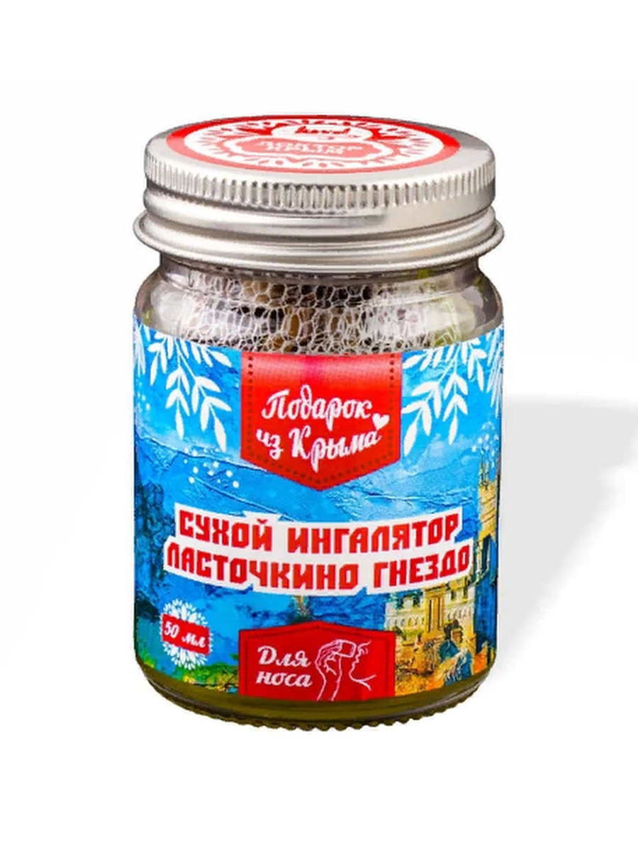 

Сухой ингалятор Ласточкино Гнездо 50 мл