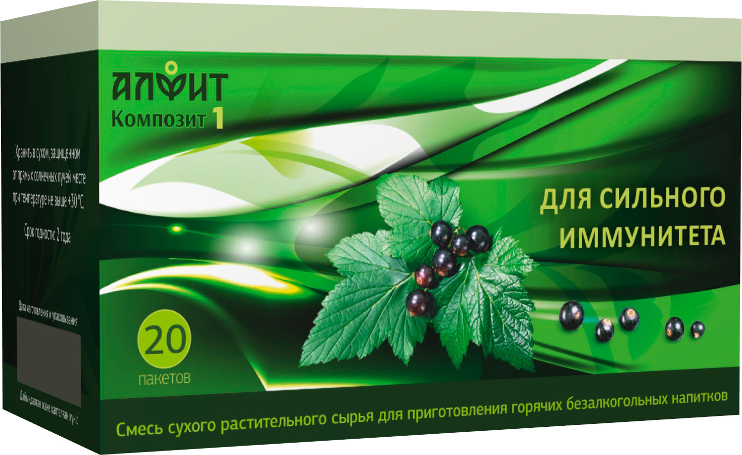 Купить Фиточай Алфит Композит-1 Для сильного иммунитета фильтр-пакеты 20 шт.