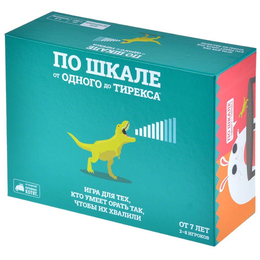 Настольная игра Hobby world По шкале от одного до тирекса 103319