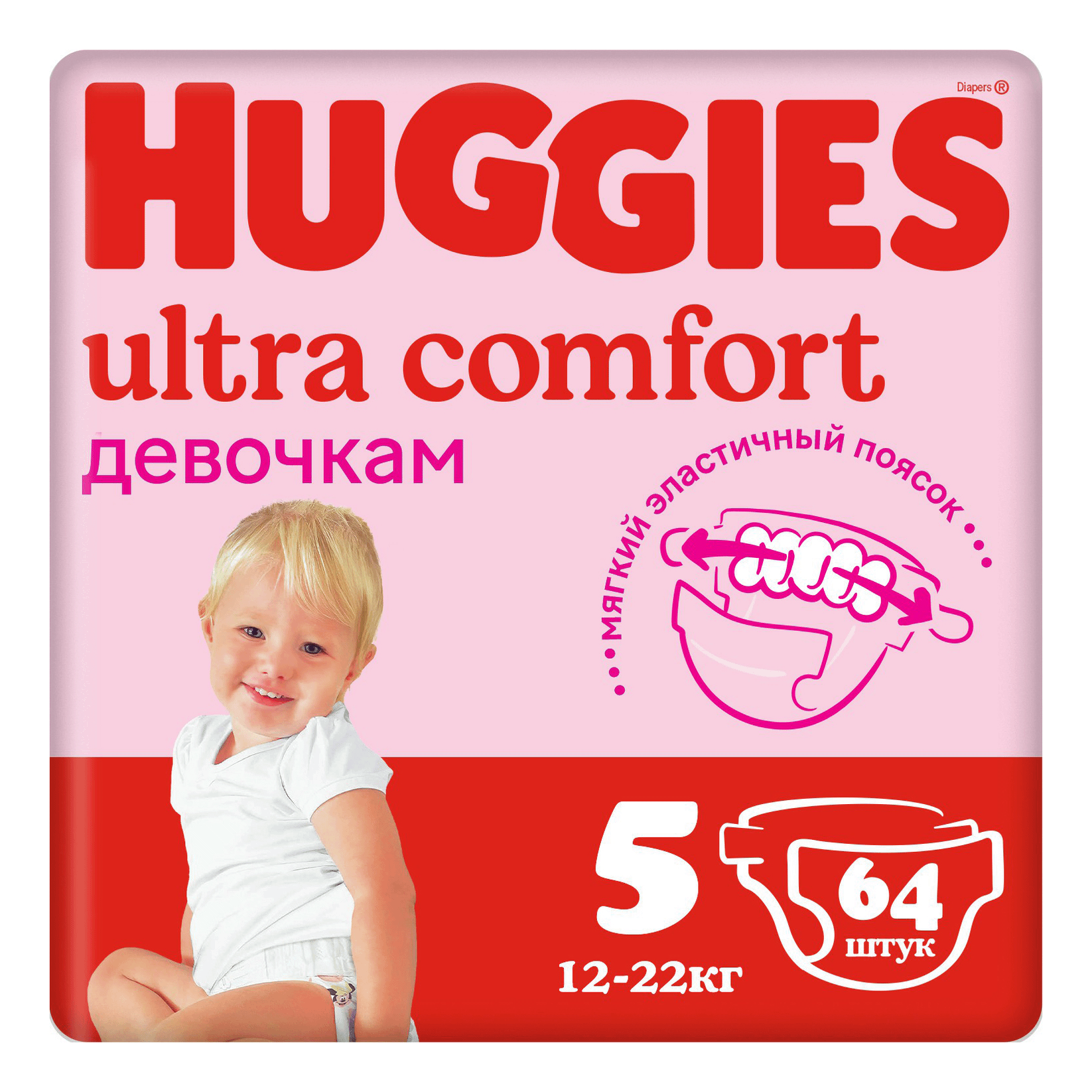 фото Подгузники huggies ultra comfort для девочек 5 12-22 кг 64 шт