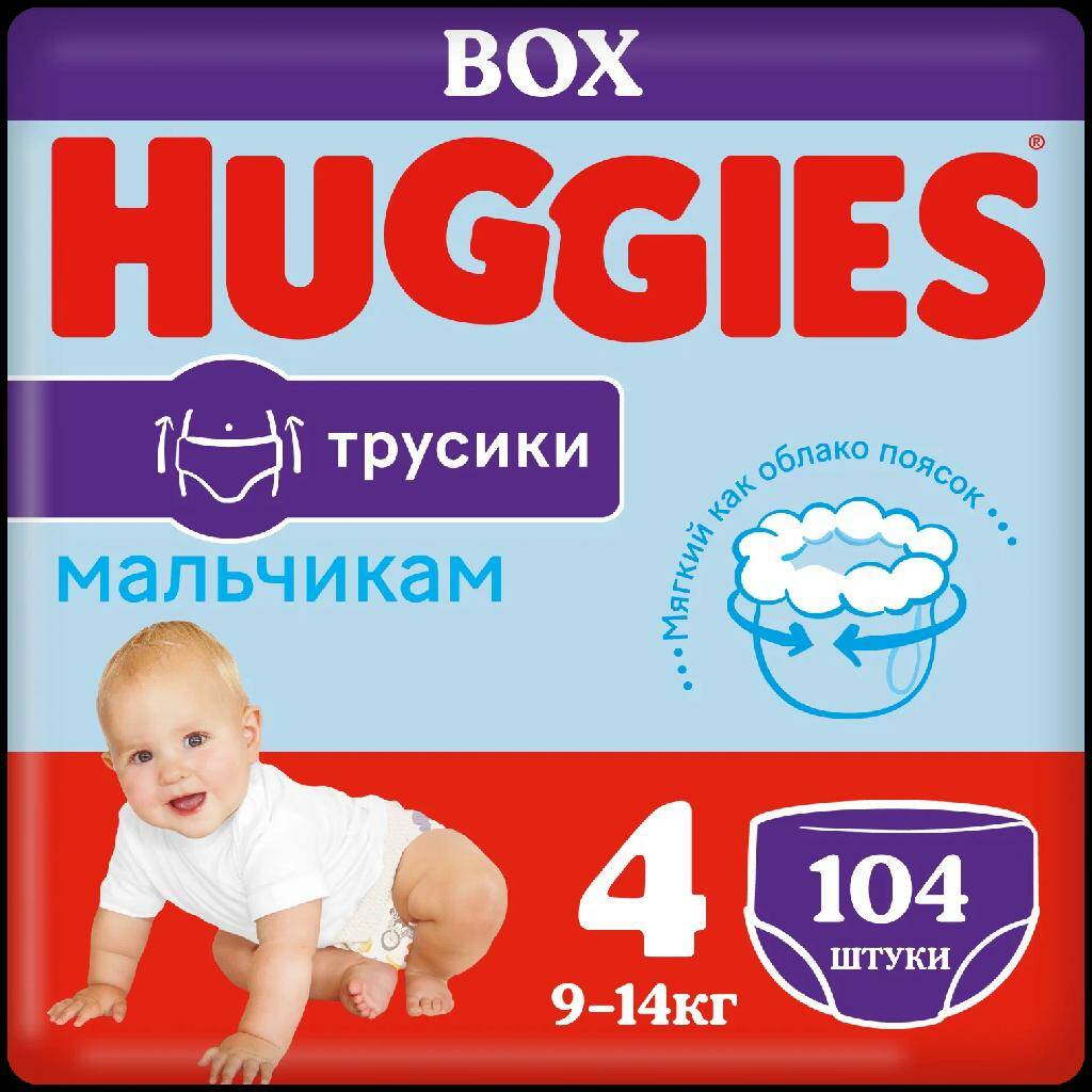 Подгузники-трусики для мальчиков Huggies р 4 (9-14 кг) 104 шт