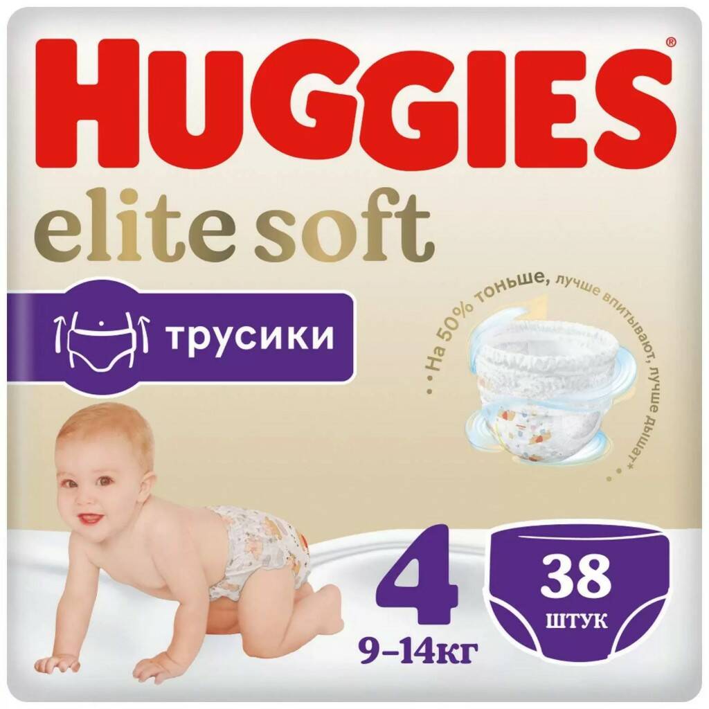 Подгузники-трусики Huggies Elite Soft 4 (9-14 кг) 38 шт