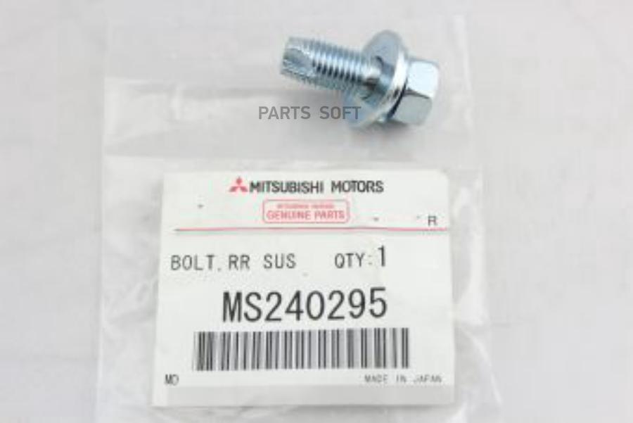 

Болт Стабилизатора Задней Подвески MITSUBISHI ms240295