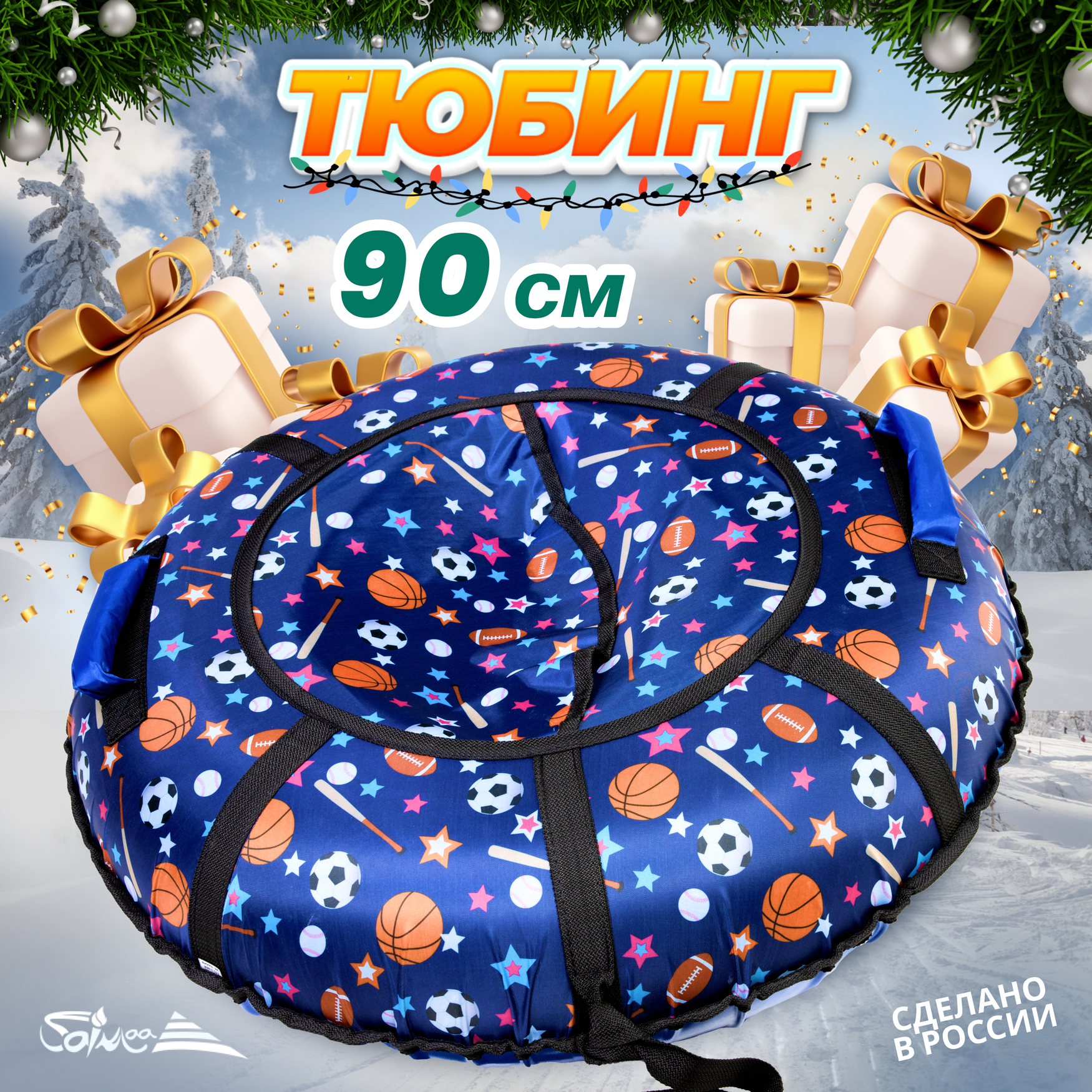 

Ватрушка Saimaa Вихрь Оксфорд принт 90 см спорт, Синий, Оксфорд