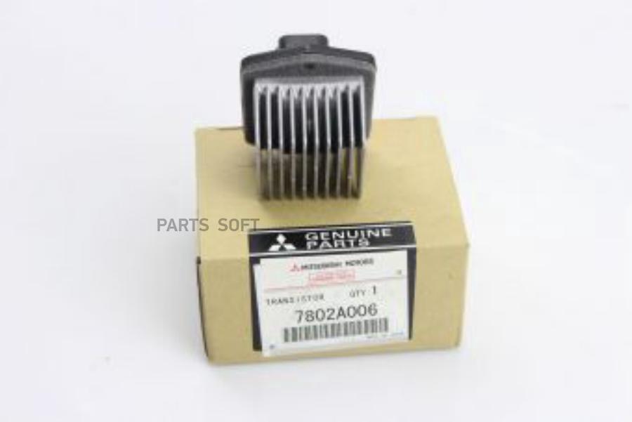 

Транзистор Управления Отопителем MITSUBISHI 7802a006