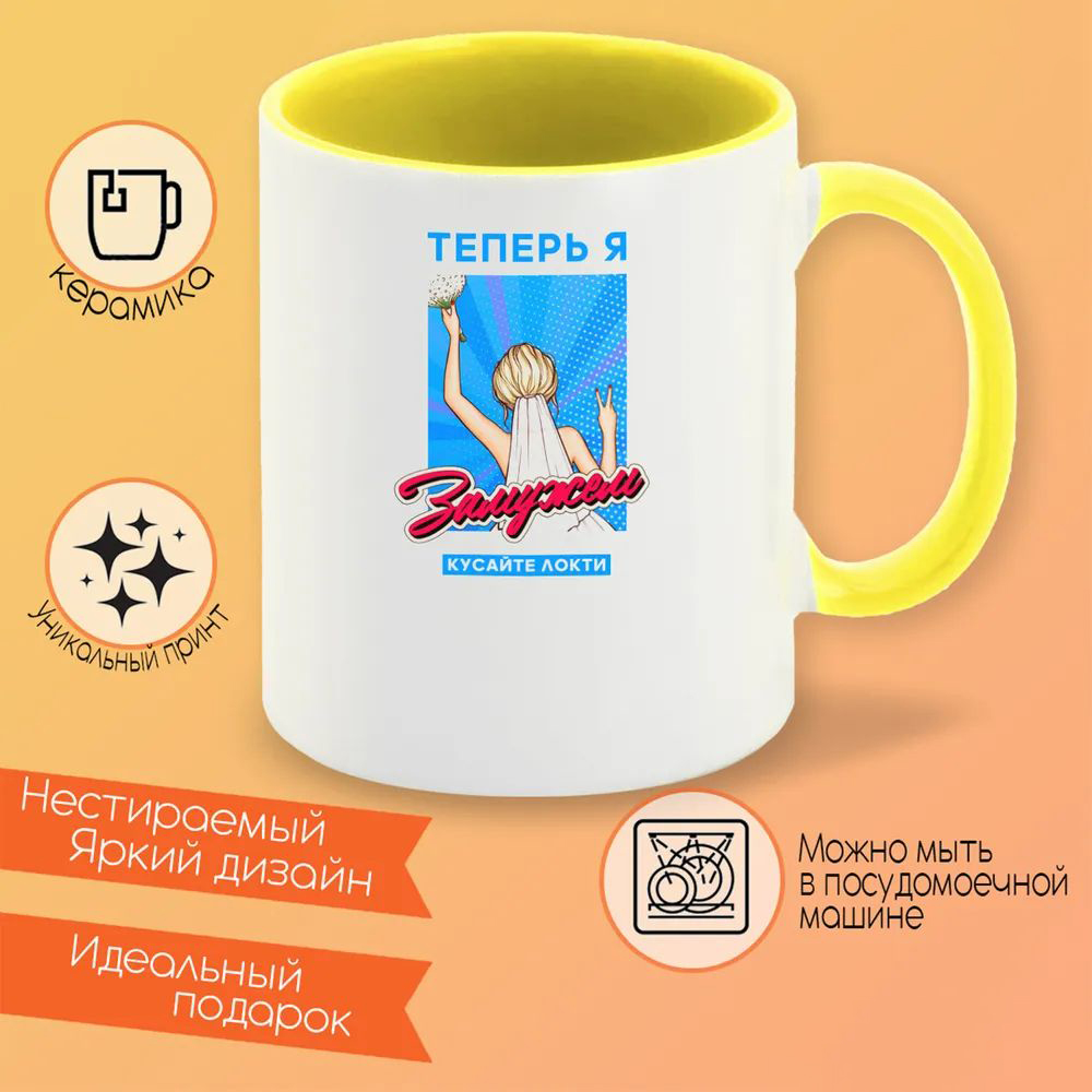 

Кружка CoolPodarok Мне 7 лет