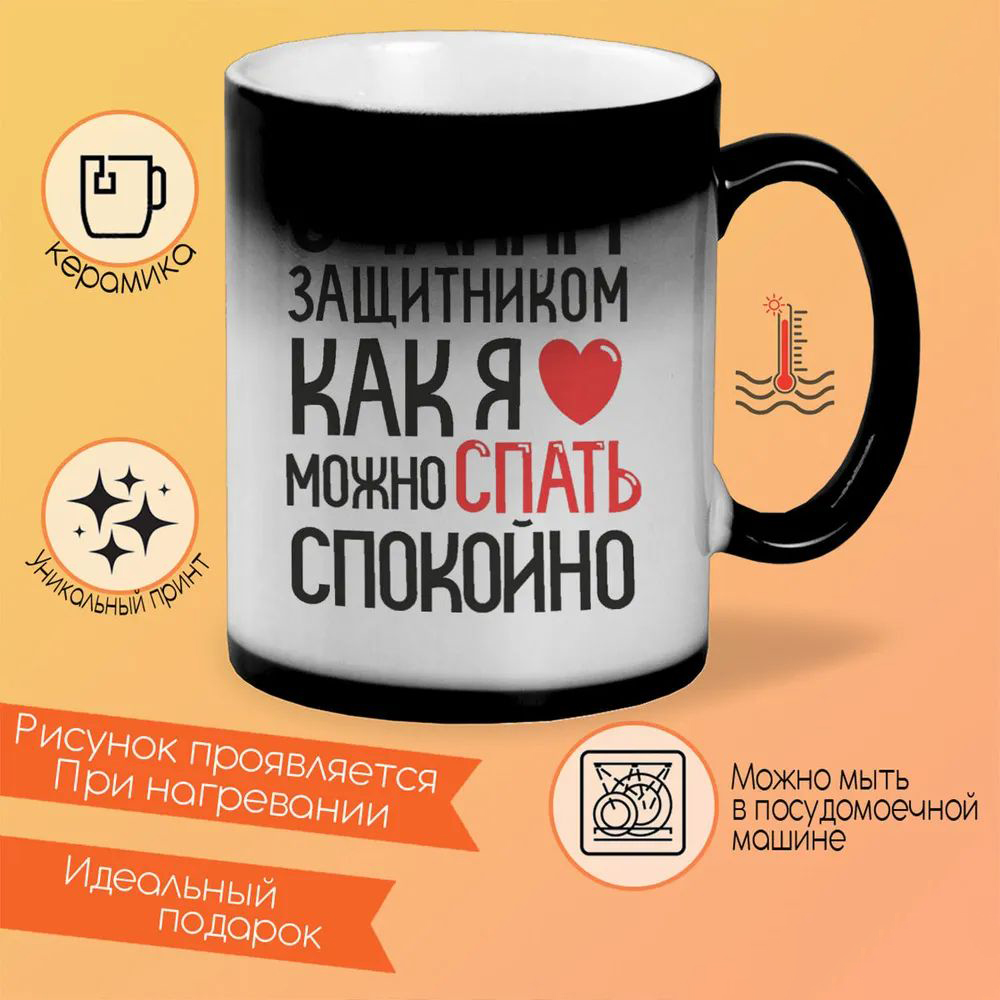 

Кружка CoolPodarok Нирвана10