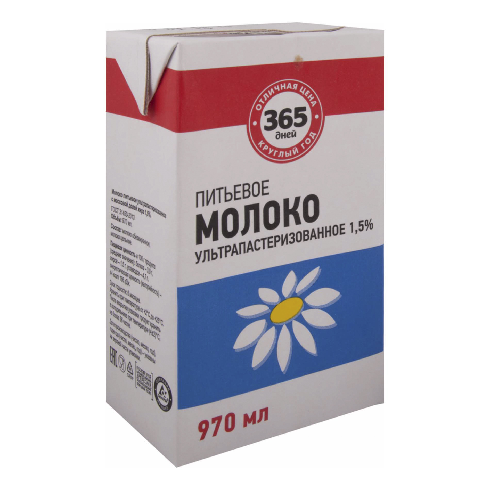 

Молоко 1,5% ультрапастеризованное 970 мл 365 дней бзмж