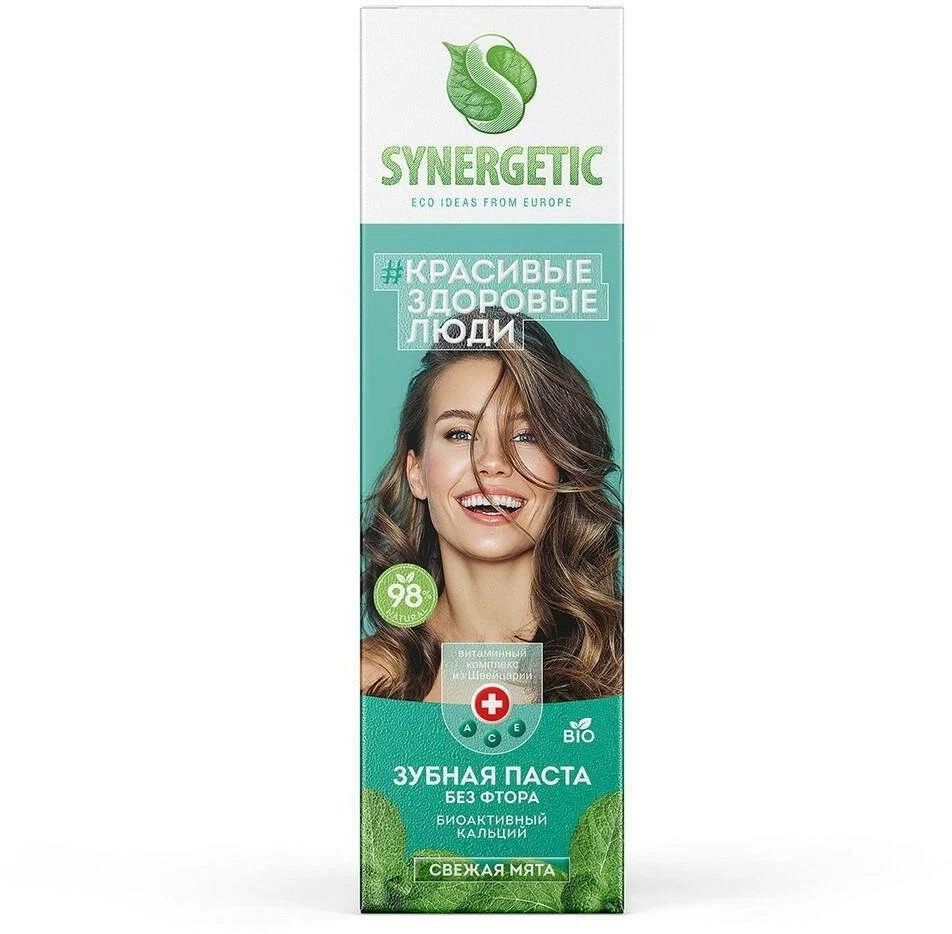 Зубная паста Synergetic Биоактивный кальций, аромат свежая мята, 100 г